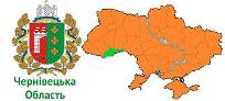 Громади Чернівецької області: дайджест за 02.01.2023 - 06.01.2023
